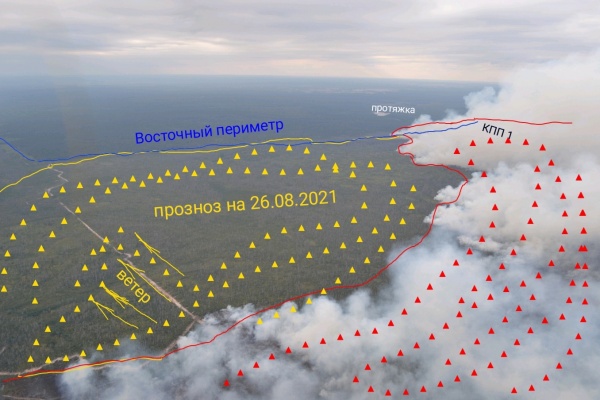 Сводка с вохдуха-3.jpg